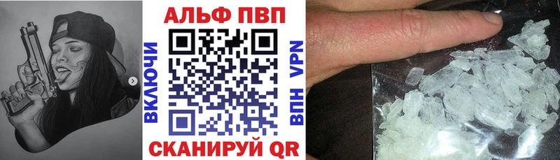 Купить закладку Alpha-PVP  АМФЕТАМИН  МАРИХУАНА  Галлюциногенные грибы  МЕФ  Невьянск