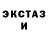 Метамфетамин кристалл C Blanton
