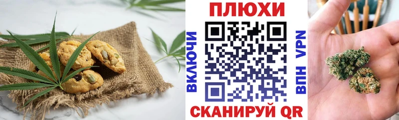 Купить где  Невьянск  Cannafood конопля 