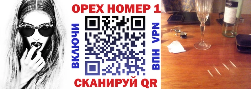 Купить где  Невьянск  КОКАИН Перу 