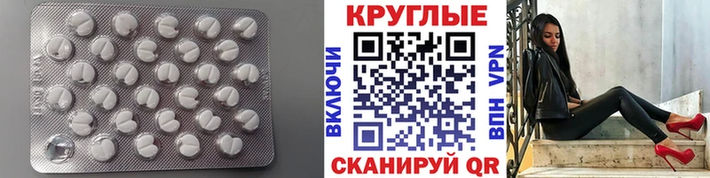 Купить закладки  Невьянск  ЭКСТАЗИ MDMA 