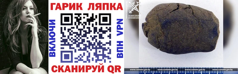 ГАШИШ AMNESIA HAZE  Купить закладки  Невьянск 