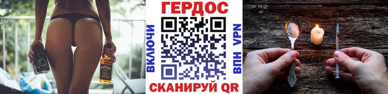 ГЕРОИН афганец  Купить где  Невьянск 