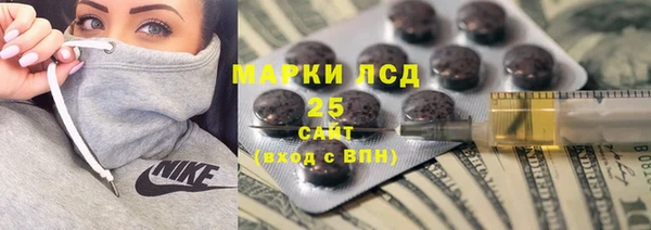 MDMA Михайлов