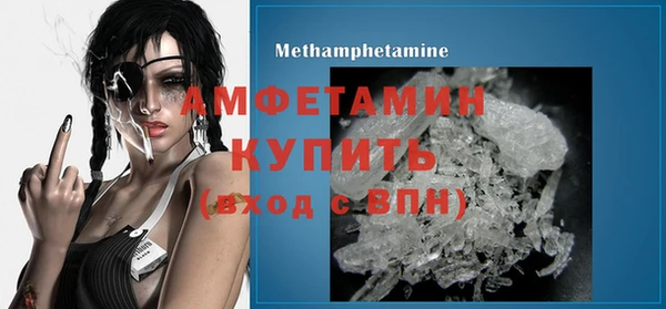 MDMA Михайлов