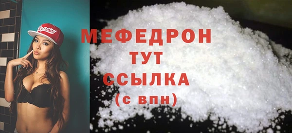 скорость mdpv Михайловка