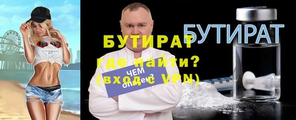 MDMA Михайлов