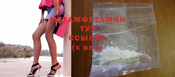 мяу мяу кристалл Михайловск