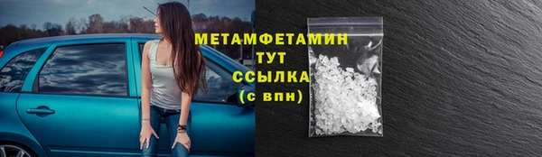 мяу мяу кристалл Михайловск