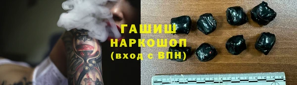 мяу мяу кристалл Михайловск