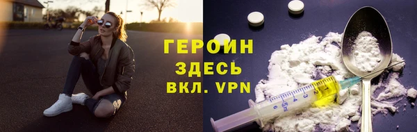 мяу мяу кристалл Михайловск