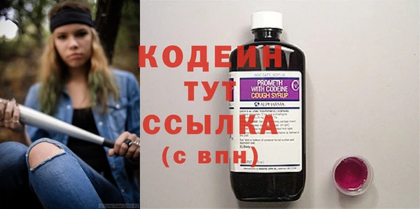 мяу мяу кристалл Михайловск