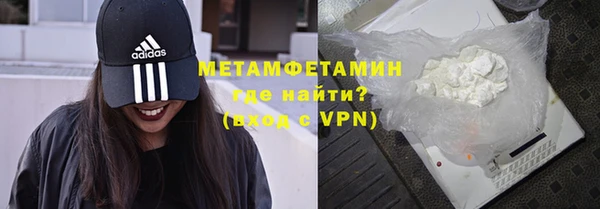 мяу мяу кристалл Михайловск