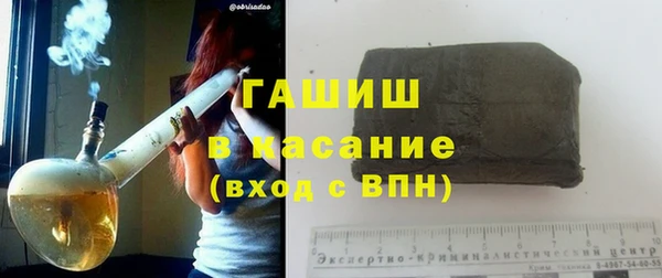 мяу мяу кристалл Михайловск