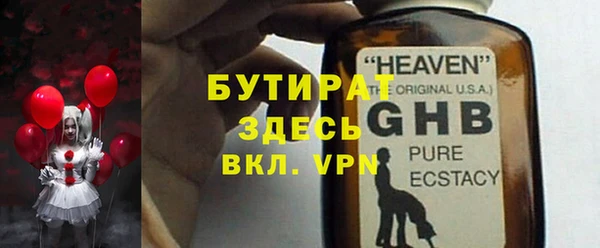 мяу мяу кристалл Михайловск