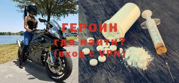 мяу мяу кристалл Михайловск