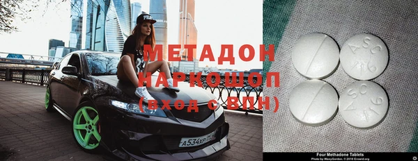 скорость mdpv Михайловка
