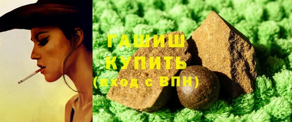 мяу мяу кристалл Михайловск