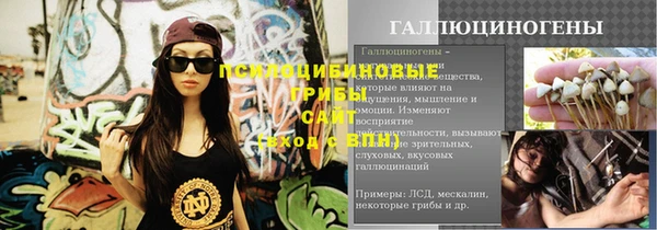MDMA Михайлов