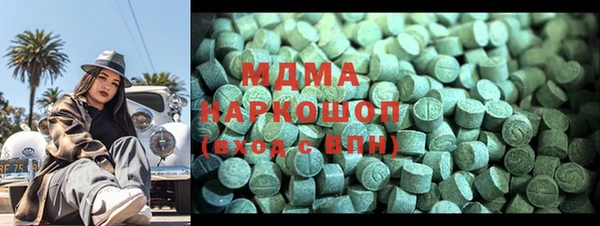 MDMA Михайлов