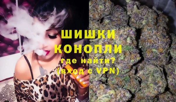 мяу мяу кристалл Михайловск