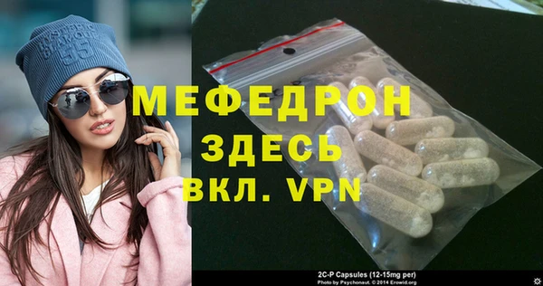 скорость mdpv Михайловка