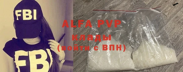 скорость mdpv Михайловка