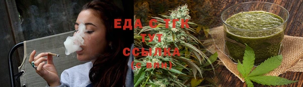 мяу мяу кристалл Михайловск