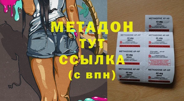скорость mdpv Михайловка