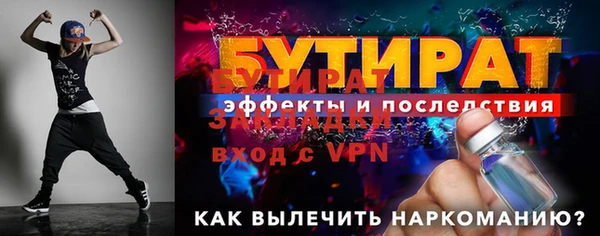 мяу мяу кристалл Михайловск