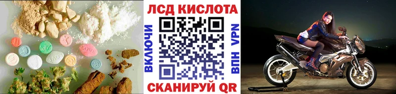 ЛСД экстази кислота  Купить  Невьянск 
