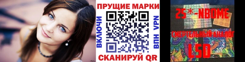 Наркотические марки 1,8мг  Купить где  Невьянск 