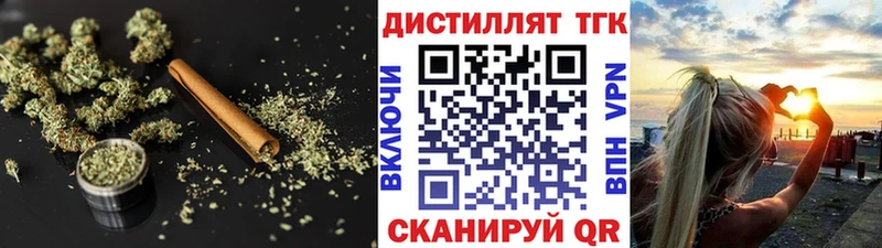 Купить  Невьянск  ТГК THC oil 