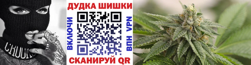 МАРИХУАНА семена  Купить  Невьянск 
